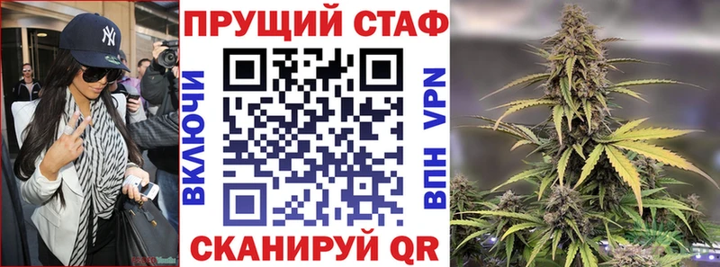 Где купить Гусев КОКАИН A-PVP Гашиш Канабис Мефедрон