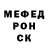 Alpha PVP крисы CK Limoncik Play