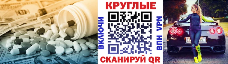 Экстази 280 MDMA  mega зеркало  Гусев  купить наркотик 