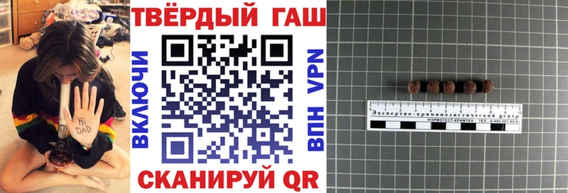 где продают   Гусев  Гашиш хэш 