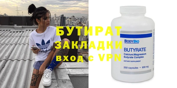 mdma Верхний Тагил