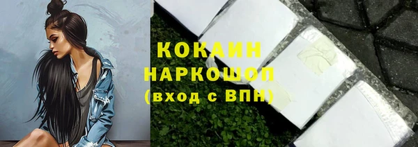 mdma Вяземский