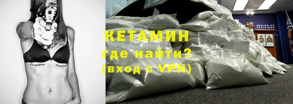 кристаллы Вязники