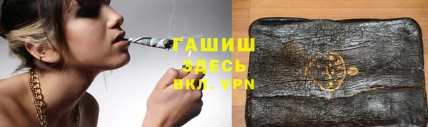 каннабис Горнозаводск