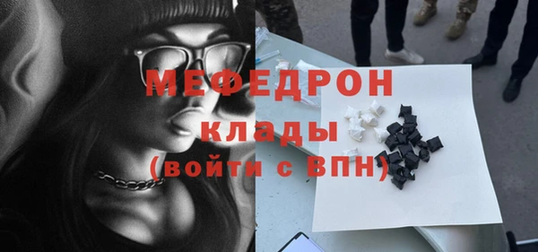 соль курить ск Горно-Алтайск