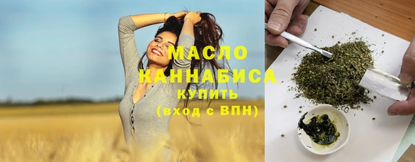 mdma Вяземский