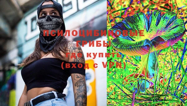 метамфетамин Горняк