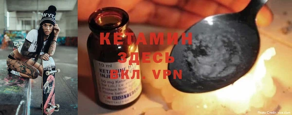 соль курить ск Горно-Алтайск