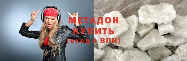 соль курить ск Горно-Алтайск