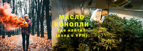 метамфетамин Горняк