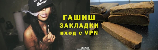 кристаллы Вязники