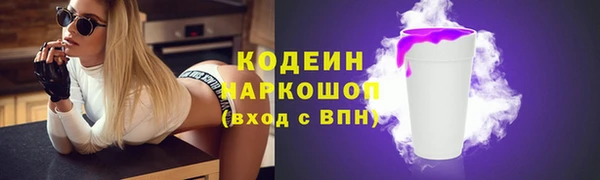каннабис Горнозаводск