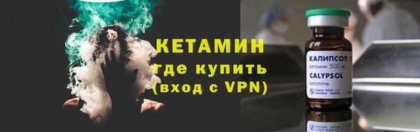соль курить ск Горно-Алтайск
