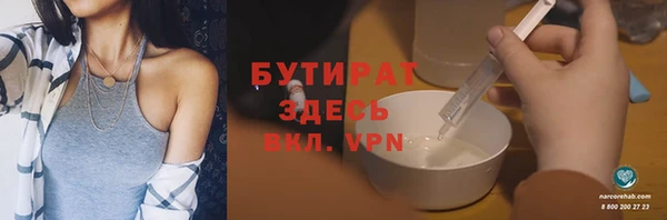 каннабис Горнозаводск