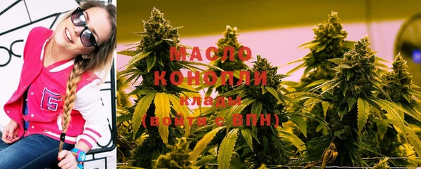 соль курить ск Горно-Алтайск