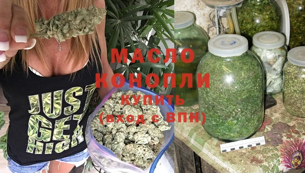 кристаллы Вязники