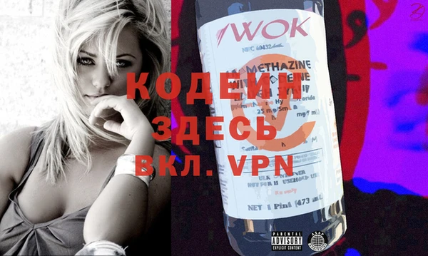 кристаллы Вязники