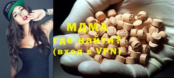 mdma Вяземский