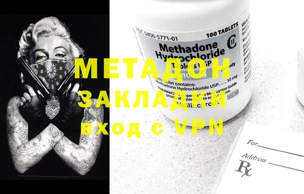 mdma Вяземский