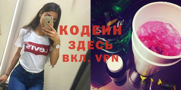 кристаллы Вязники