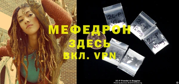 кристаллы Вязники