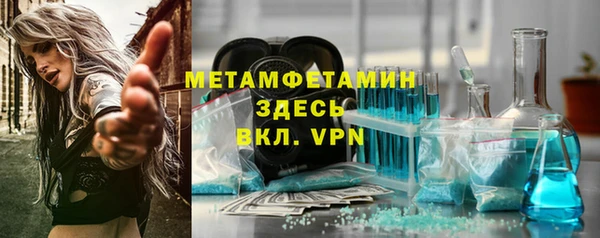 mdma Вяземский