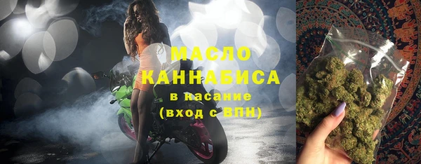 метамфетамин Горняк