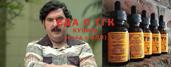 кристаллы Вязники