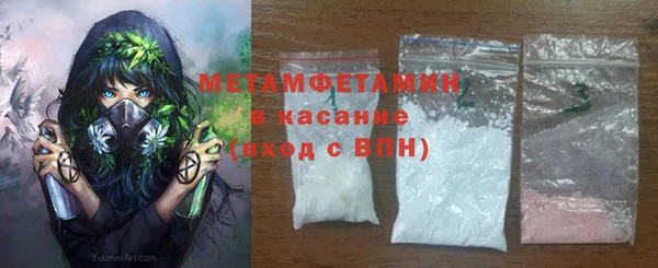 mdma Вяземский