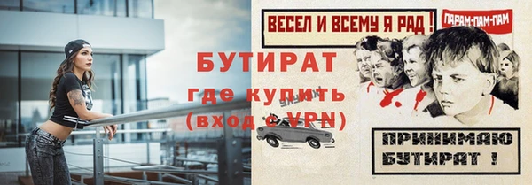 марихуана Верея