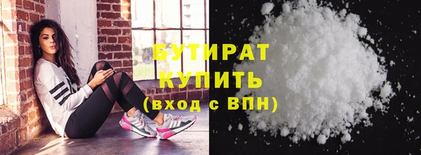 метамфетамин Горняк