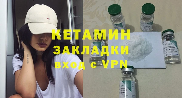 соль курить ск Горно-Алтайск