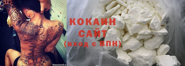 mdma Вяземский