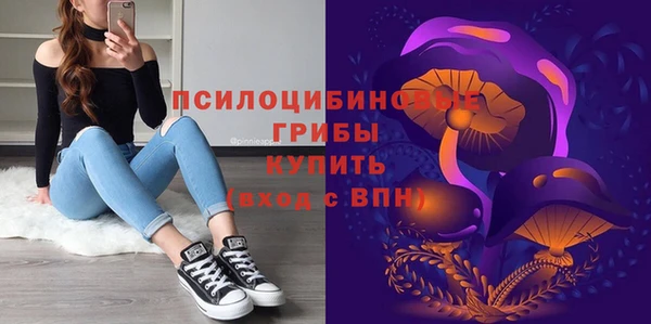 метамфетамин Горняк