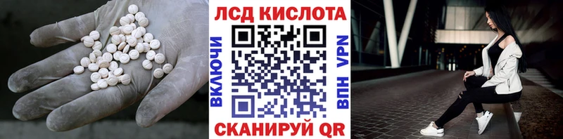 LSD-25 экстази кислота  ОМГ ОМГ рабочий сайт  Гусев 