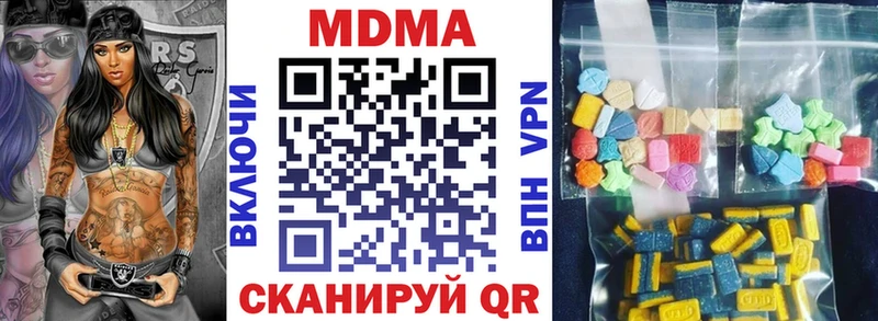 MDMA crystal  Гусев 