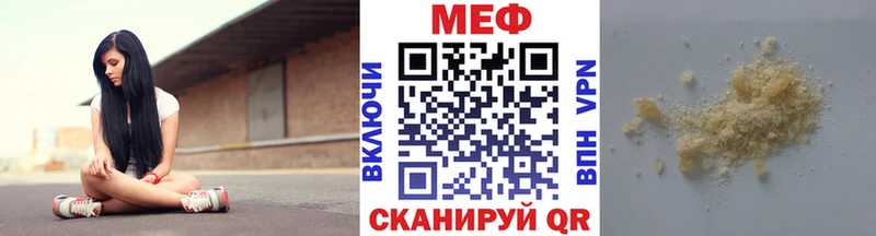 KRAKEN вход  Гусев  МЕФ 4 MMC  купить наркотики сайты 