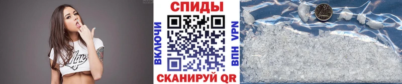 МЕТАМФЕТАМИН кристалл Гусев