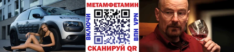 Первитин Декстрометамфетамин 99.9%  где купить наркотик  Гусев 