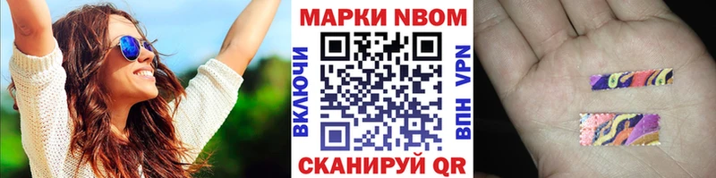 наркошоп  Гусев  Марки 25I-NBOMe 1,5мг 