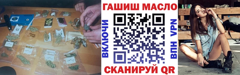 сайты даркнета как зайти  наркотики  Гусев  ТГК THC oil 
