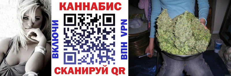 Марихуана White Widow  Гусев 